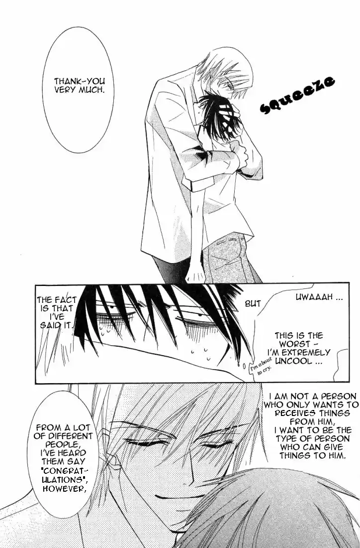 Junjou Romantica Vol. 4 Ch. 15.2 Junjou Romantica act 6 2