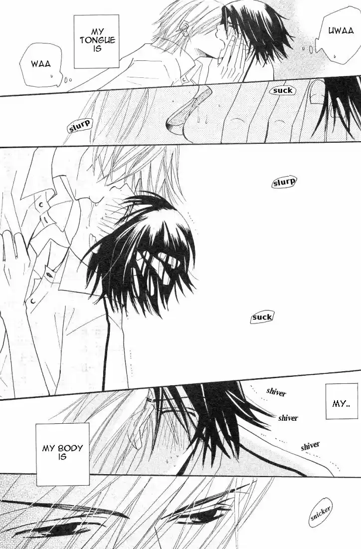 Junjou Romantica Vol. 4 Ch. 15.2 Junjou Romantica act 6 2