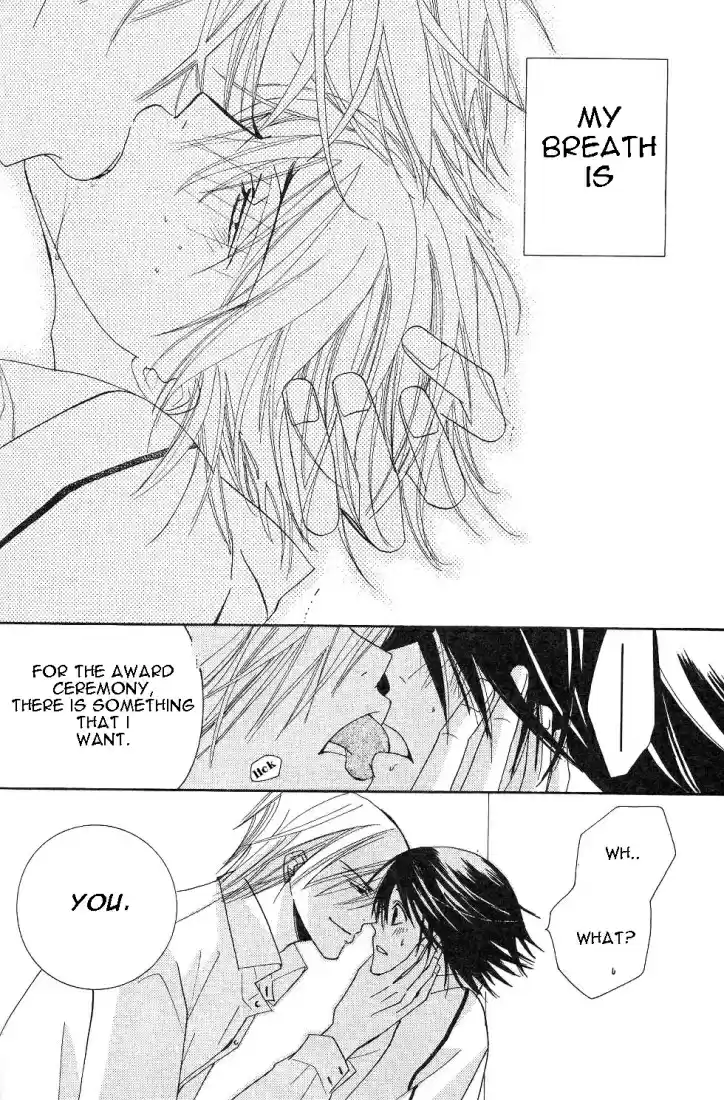 Junjou Romantica Vol. 4 Ch. 15.2 Junjou Romantica act 6 2