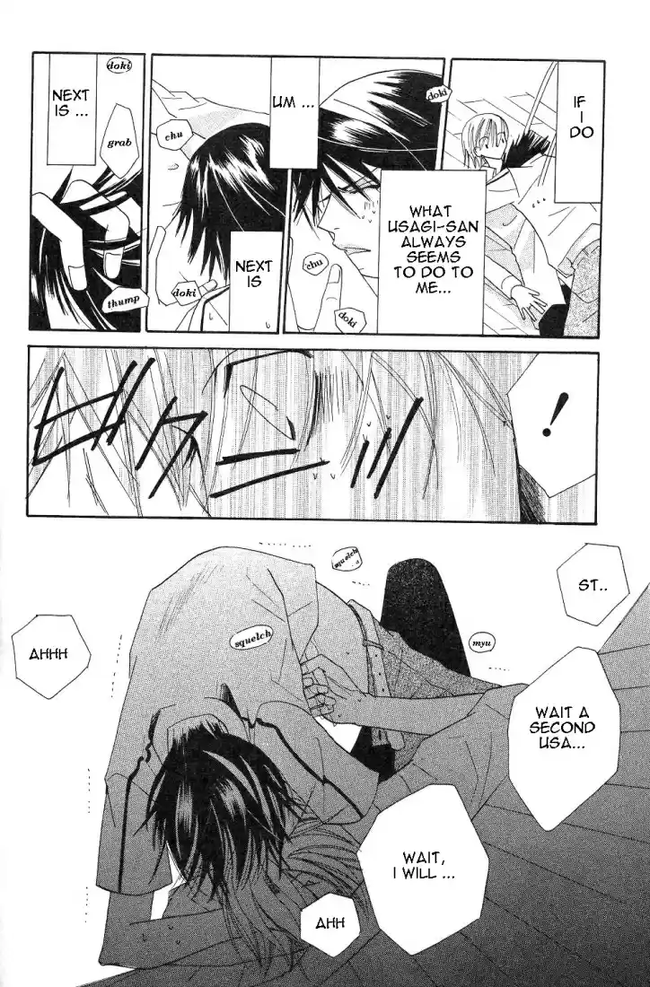 Junjou Romantica Vol. 4 Ch. 15.2 Junjou Romantica act 6 2