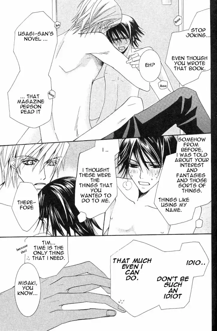 Junjou Romantica Vol. 4 Ch. 15.2 Junjou Romantica act 6 2
