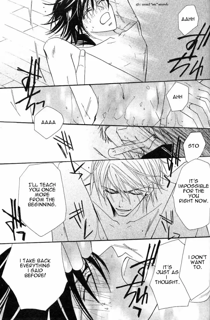 Junjou Romantica Vol. 4 Ch. 15.2 Junjou Romantica act 6 2