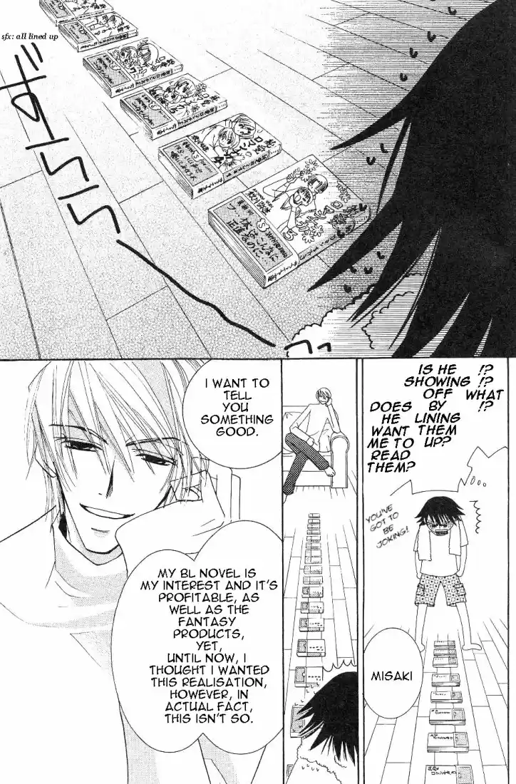 Junjou Romantica Vol. 4 Ch. 15.2 Junjou Romantica act 6 2