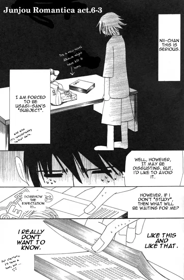 Junjou Romantica Vol. 4 Ch. 15.3 Junjou Romantica act 6 3
