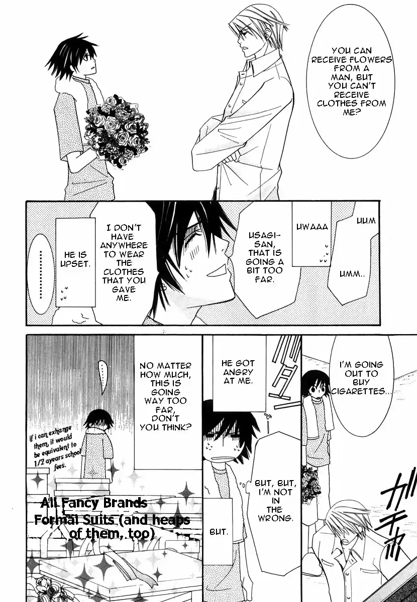 Junjou Romantica Vol. 5 Ch. 17.5 Junjou Romantica act 7.5
