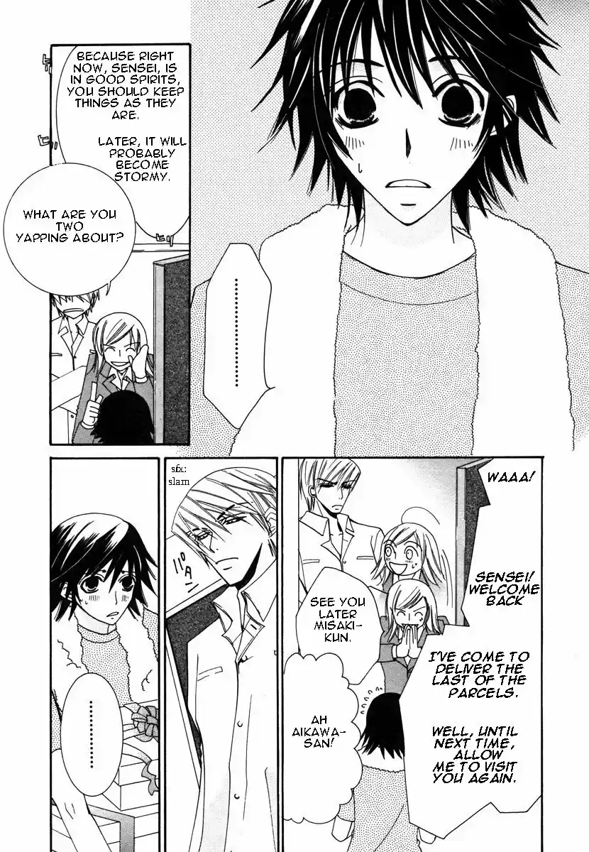 Junjou Romantica Vol. 5 Ch. 17.5 Junjou Romantica act 7.5