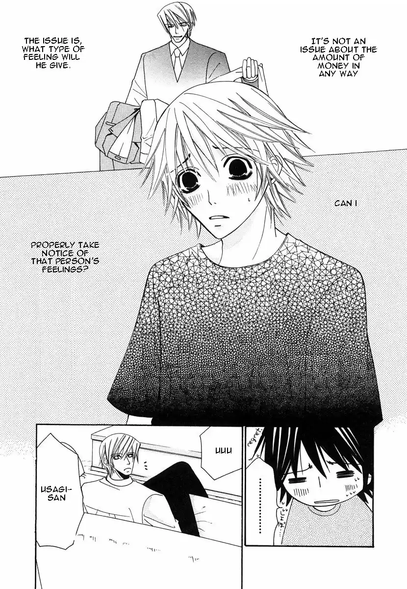 Junjou Romantica Vol. 5 Ch. 17.5 Junjou Romantica act 7.5