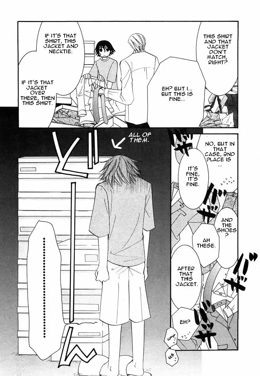 Junjou Romantica Vol. 5 Ch. 17.5 Junjou Romantica act 7.5