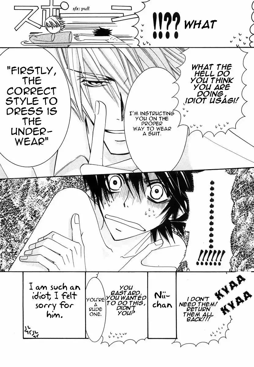 Junjou Romantica Vol. 5 Ch. 17.5 Junjou Romantica act 7.5
