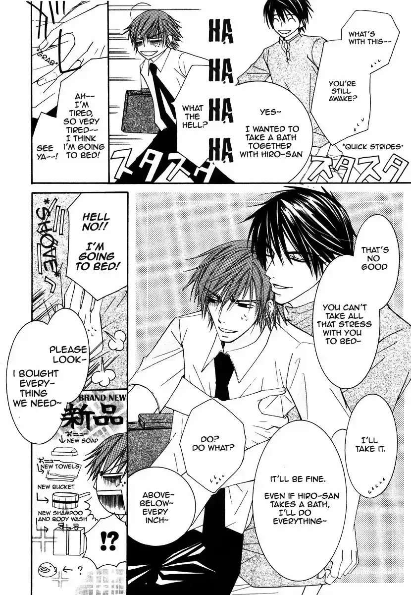 Junjou Romantica Vol. 5 Ch. 20.5 Junjou Egoist act 9.5
