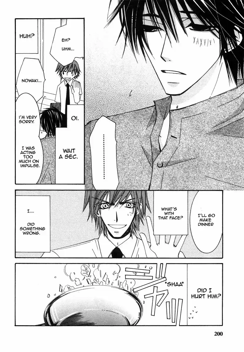 Junjou Romantica Vol. 5 Ch. 20.5 Junjou Egoist act 9.5
