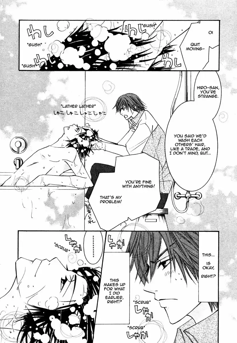 Junjou Romantica Vol. 5 Ch. 20.5 Junjou Egoist act 9.5
