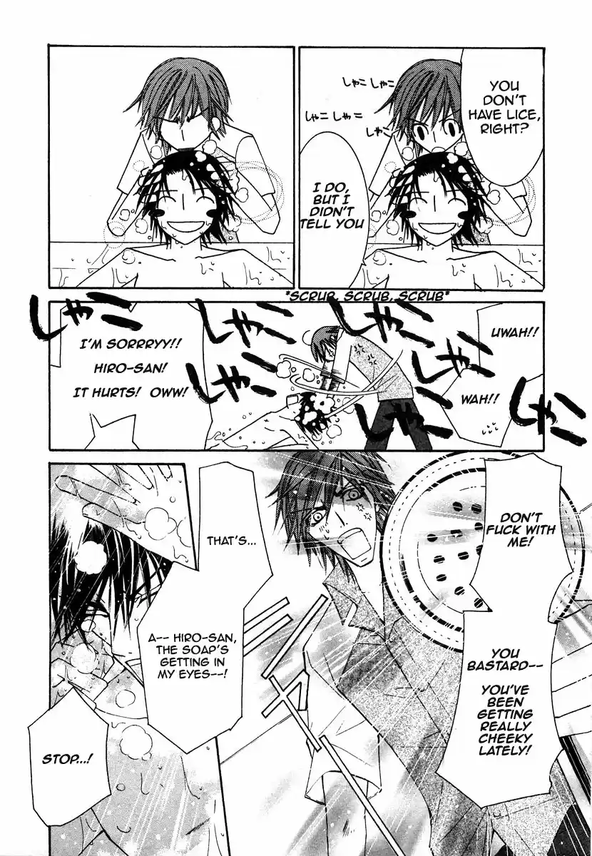 Junjou Romantica Vol. 5 Ch. 20.5 Junjou Egoist act 9.5