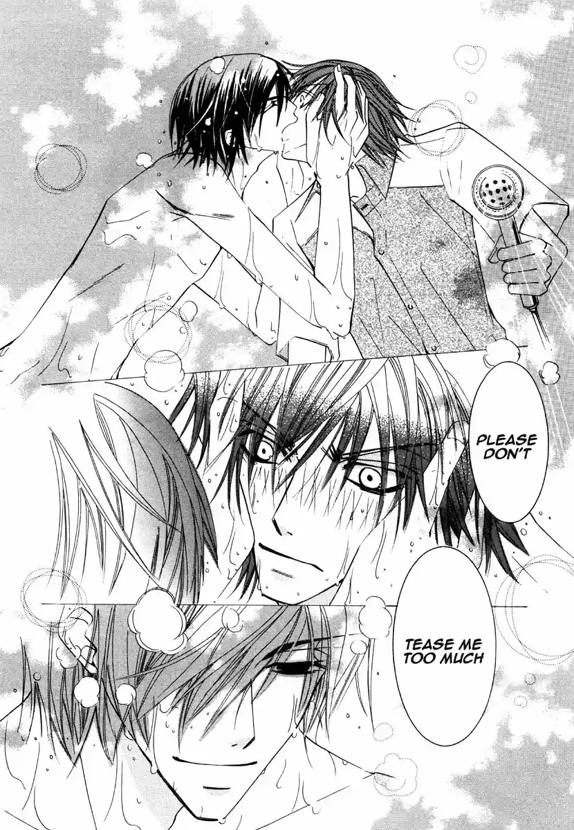 Junjou Romantica Vol. 5 Ch. 20.5 Junjou Egoist act 9.5