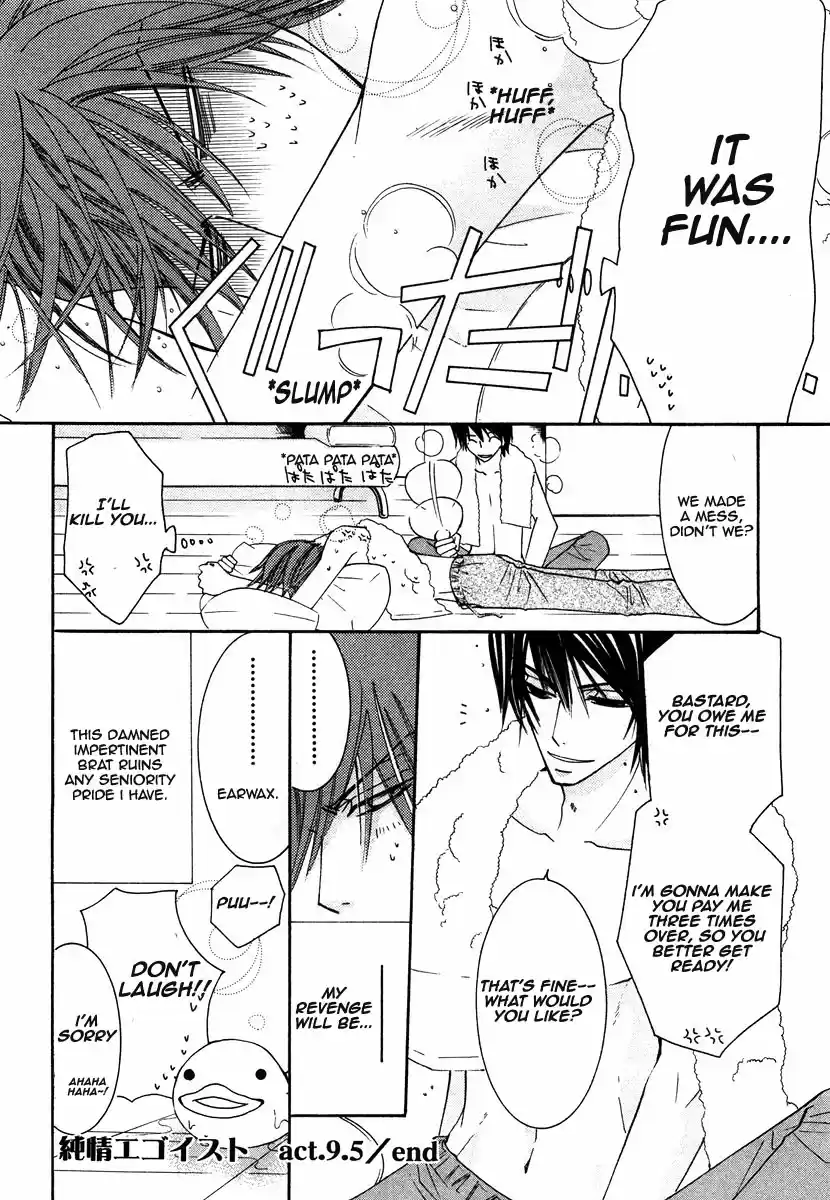 Junjou Romantica Vol. 5 Ch. 20.5 Junjou Egoist act 9.5