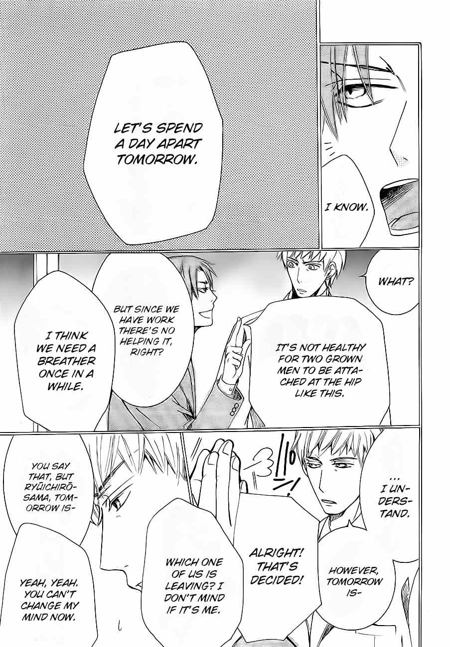 Junjou Romantica vol.0 ch.0.24