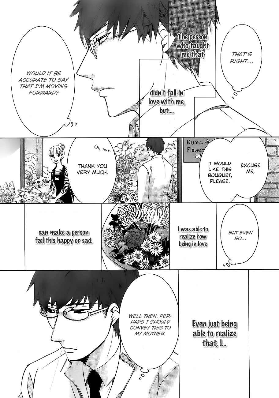 Junjou Romantica vol.0 ch.0.41