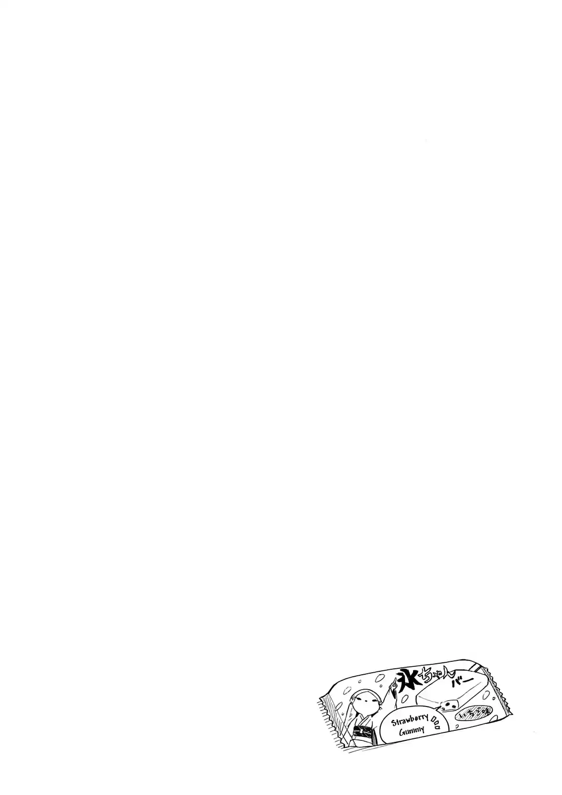 Jyashin-chan Dropkick Vol.3 Ch.32