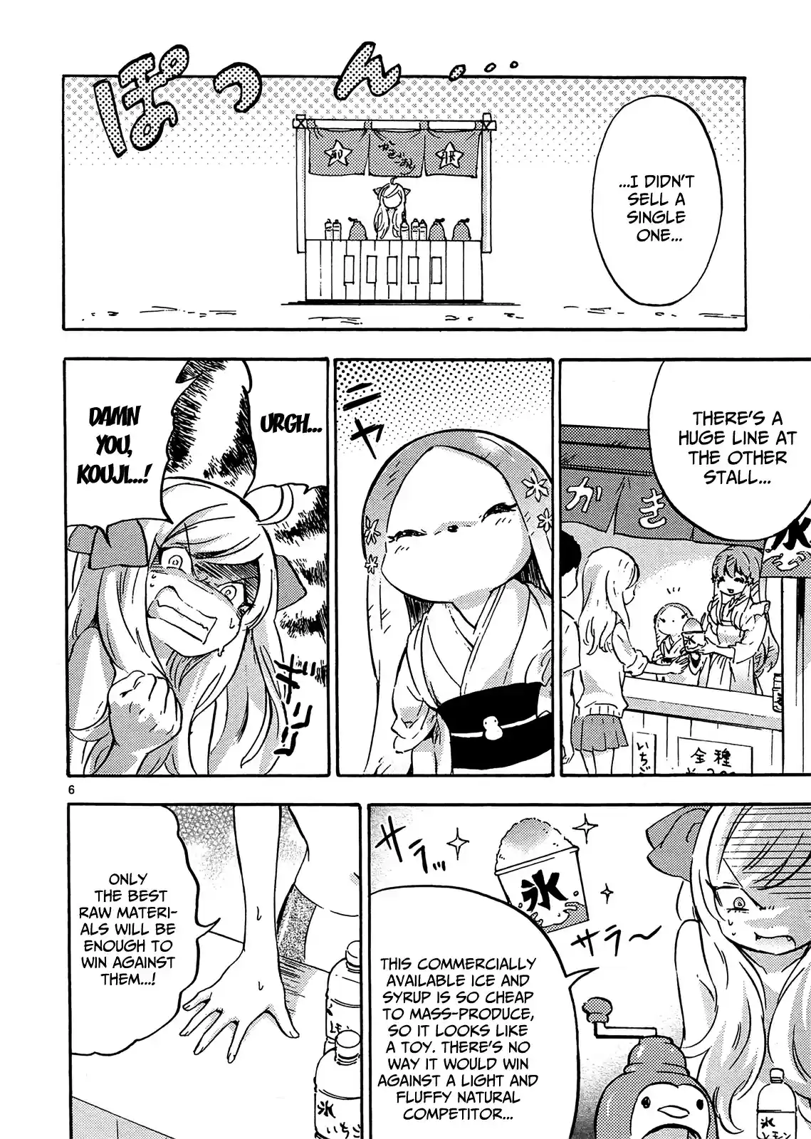 Jyashin-chan Dropkick Vol.3 Ch.32