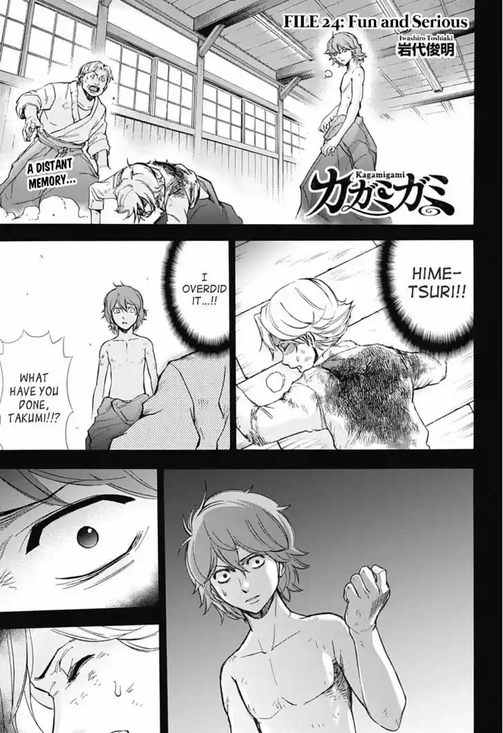 Kagamigami 24