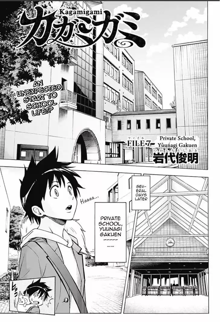 Kagamigami 7