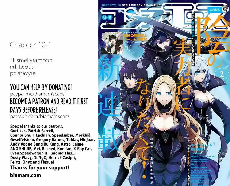 Kage no Jitsuryokusha ni Naritakute 10.1