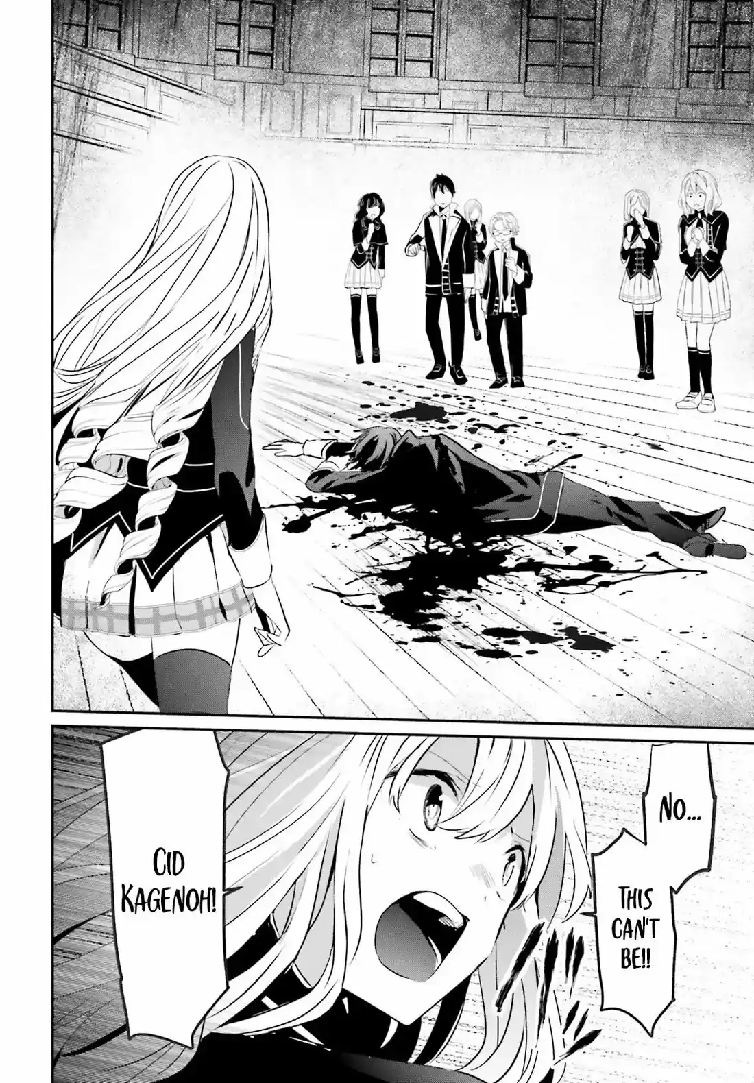 Kage no Jitsuryokusha ni Naritakute 10.1