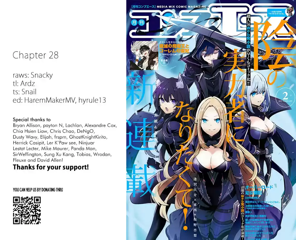 Kage no Jitsuryokusha ni Naritakute 28