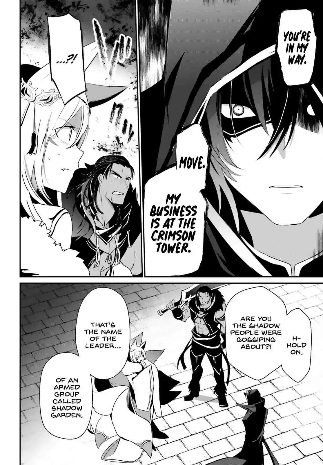 Kage no Jitsuryokusha ni Naritakute 29