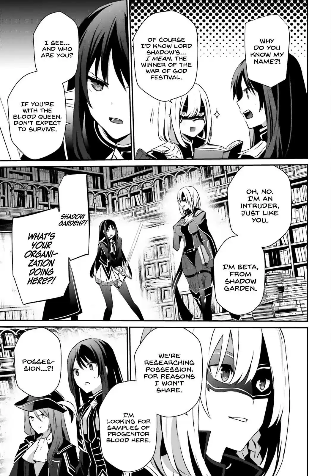 Kage no Jitsuryokusha ni Naritakute 29