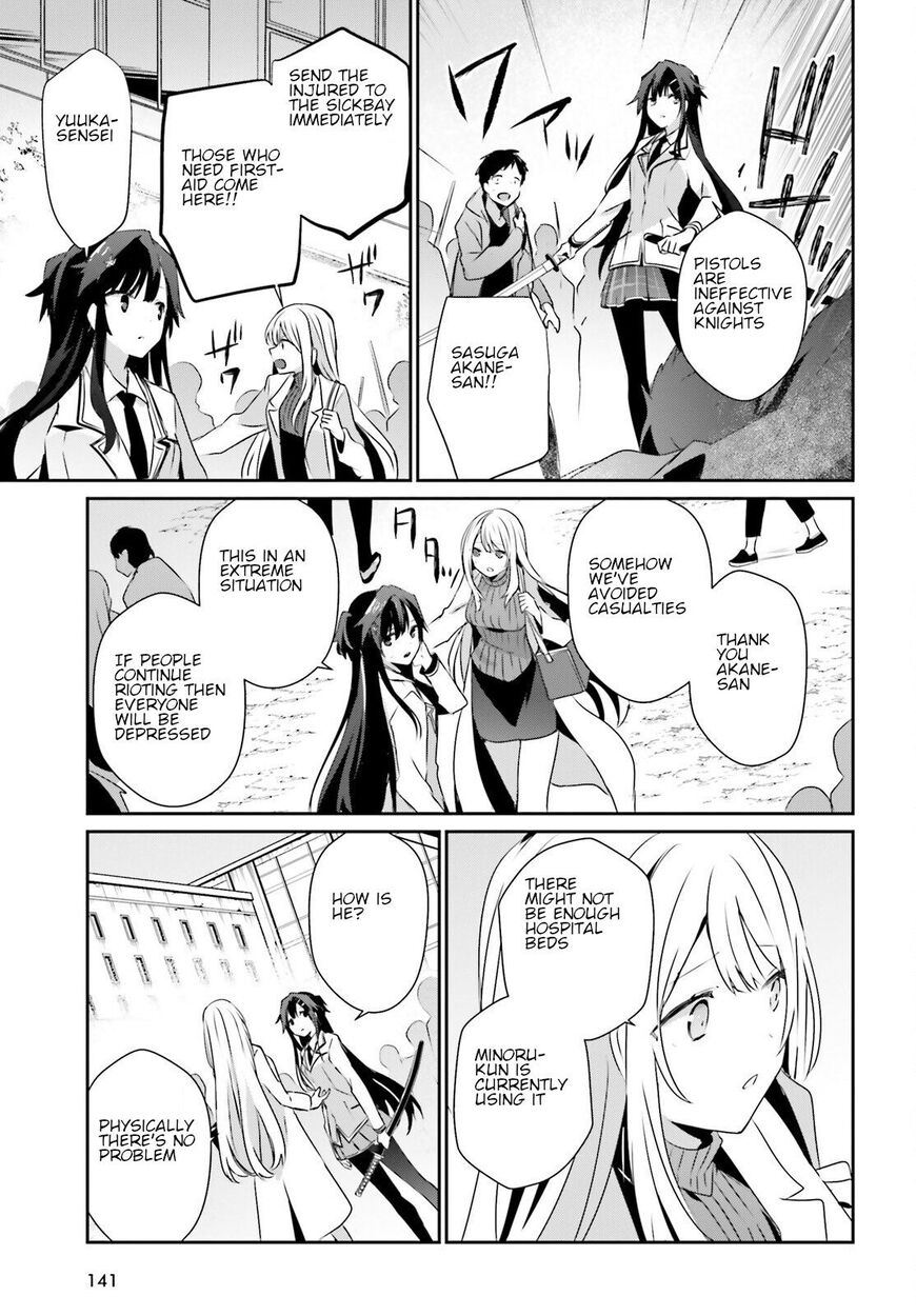 Kage no Jitsuryokusha ni Naritakute 50