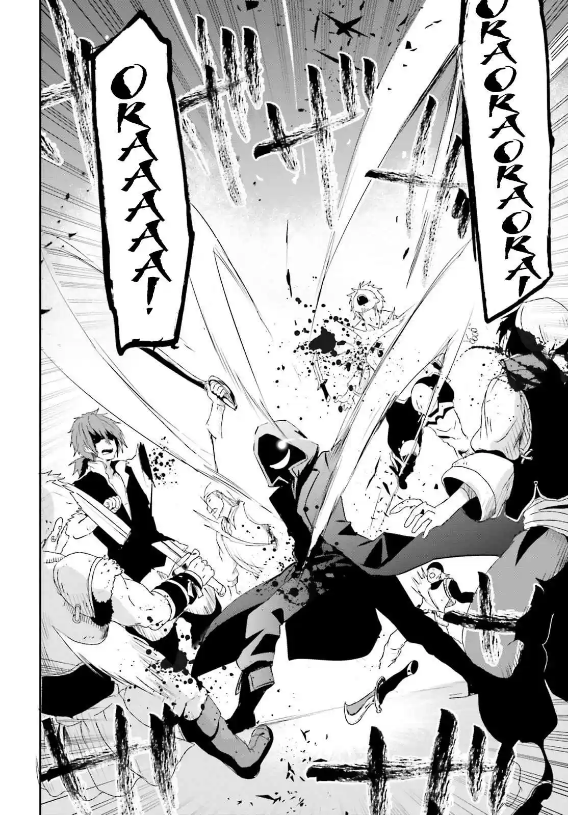 Kage no Jitsuryokusha ni Naritakute Ch. 1