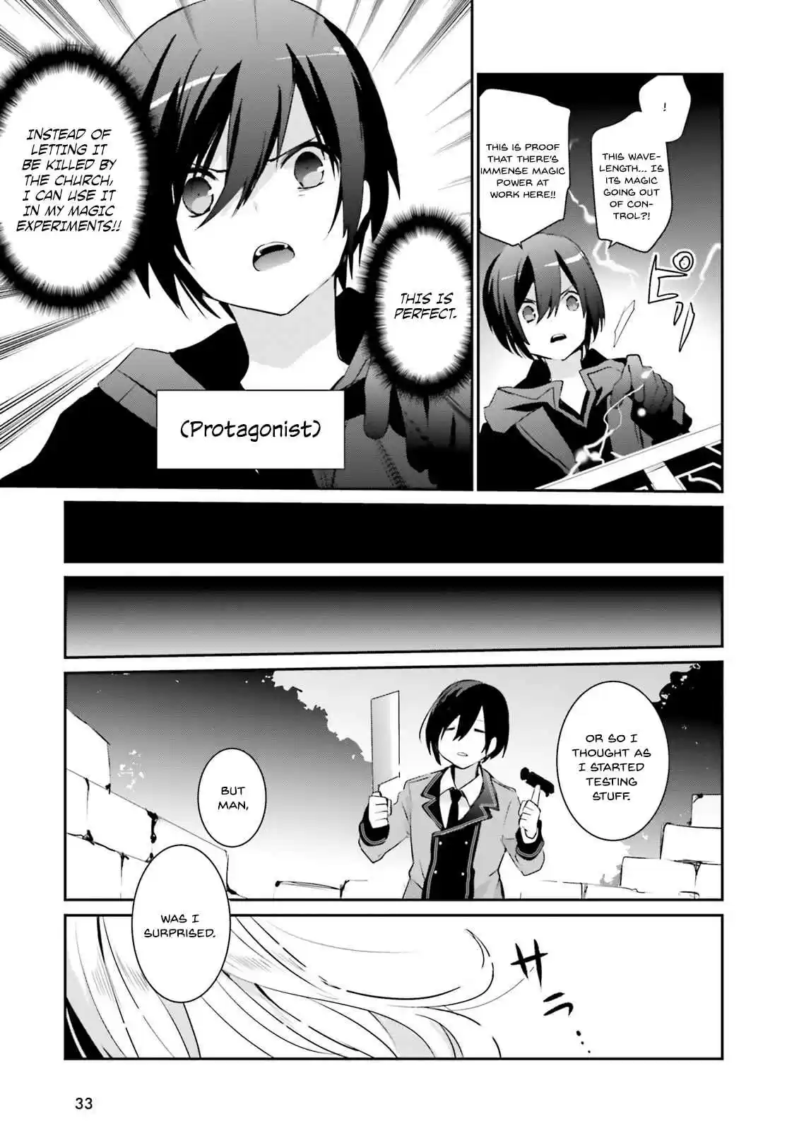 Kage no Jitsuryokusha ni Naritakute Ch. 1