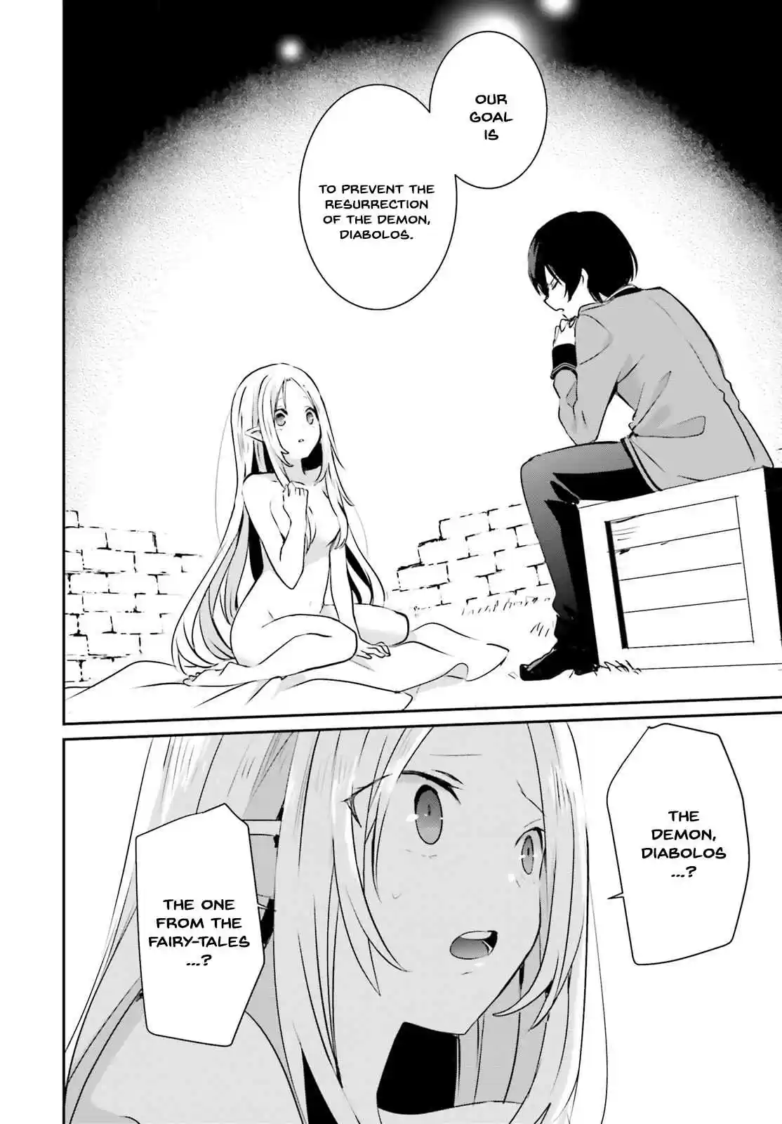 Kage no Jitsuryokusha ni Naritakute Ch. 1