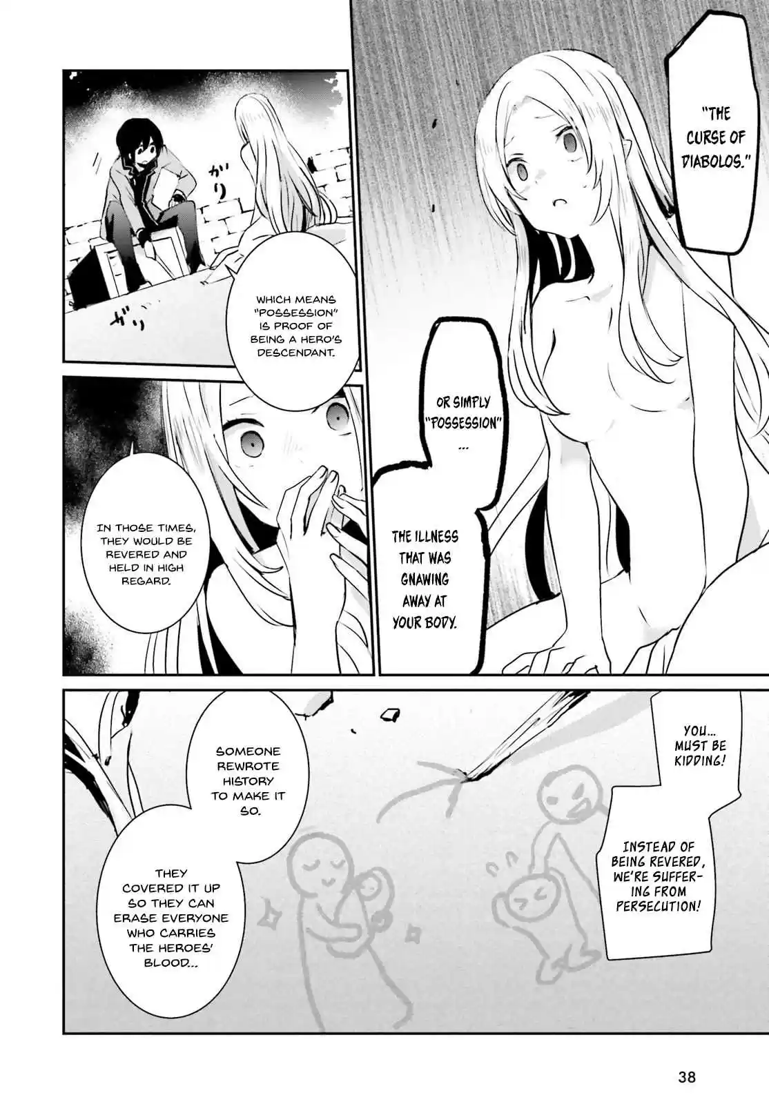 Kage no Jitsuryokusha ni Naritakute Ch. 1