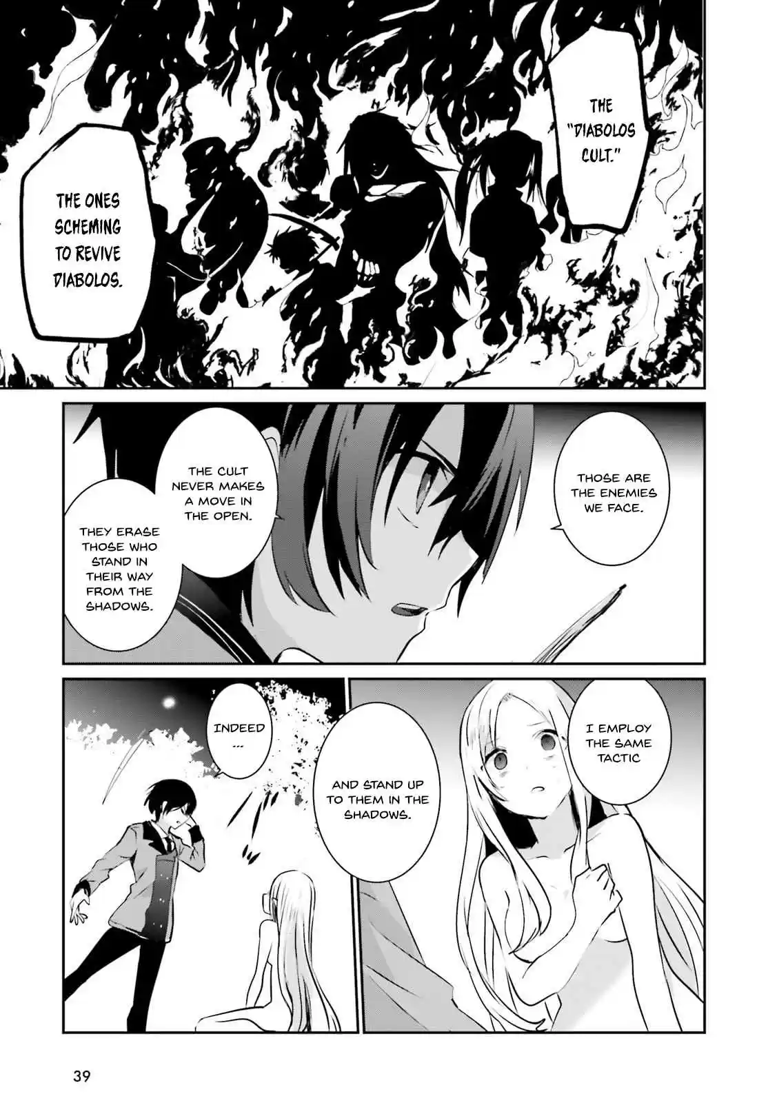 Kage no Jitsuryokusha ni Naritakute Ch. 1