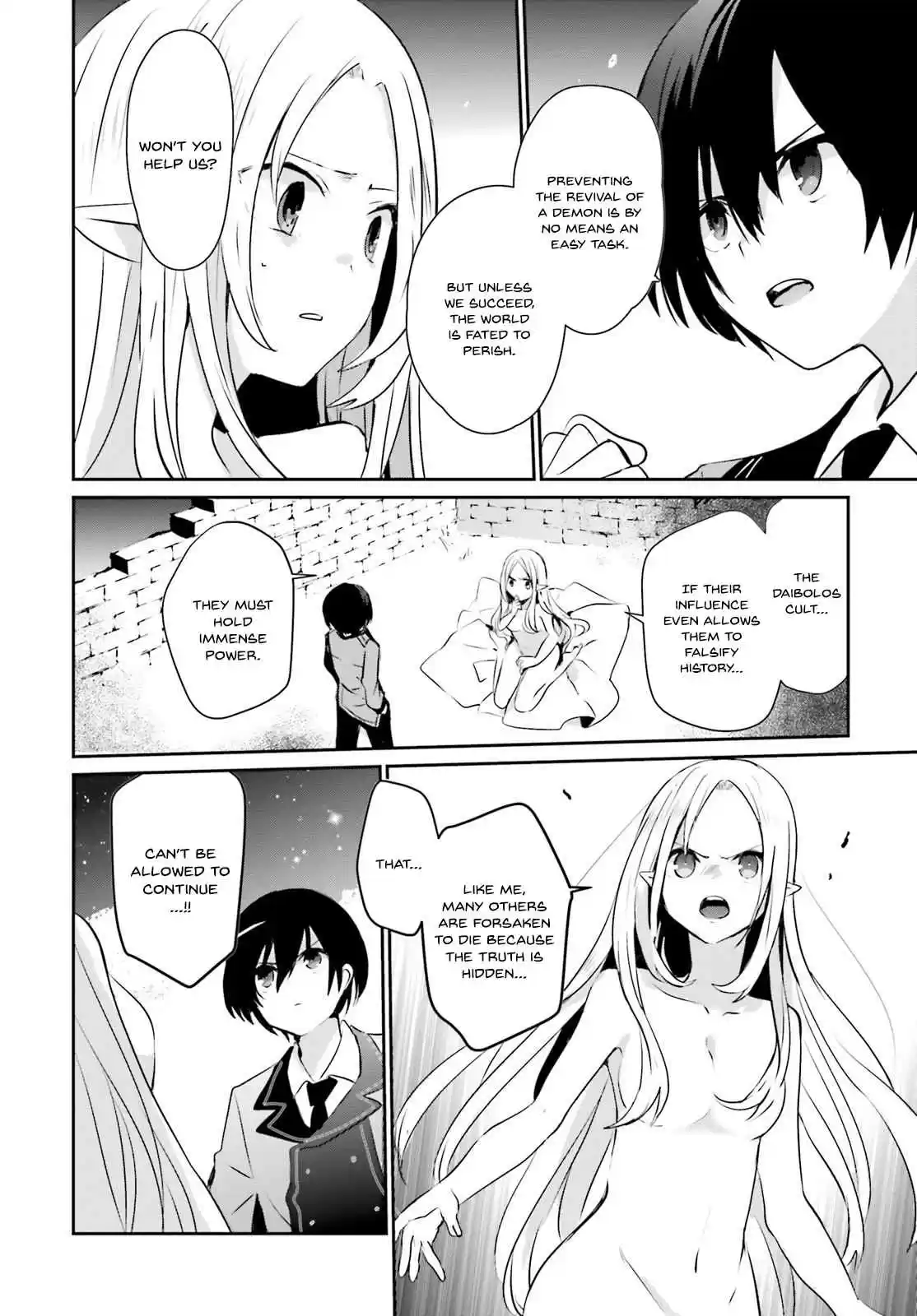 Kage no Jitsuryokusha ni Naritakute Ch. 1