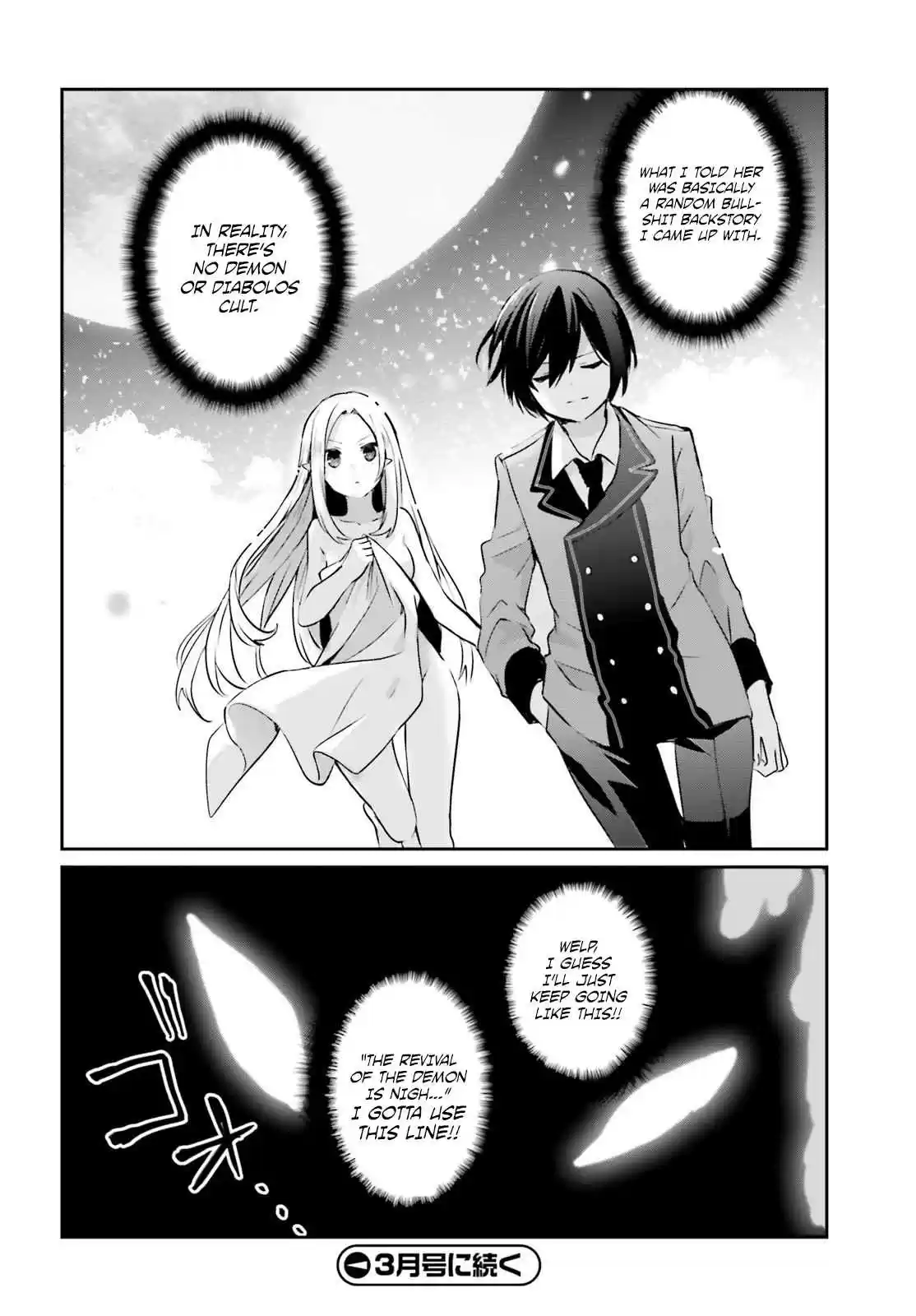 Kage no Jitsuryokusha ni Naritakute Ch. 1