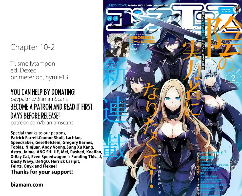 Kage no Jitsuryokusha ni Naritakute Ch. 10.2