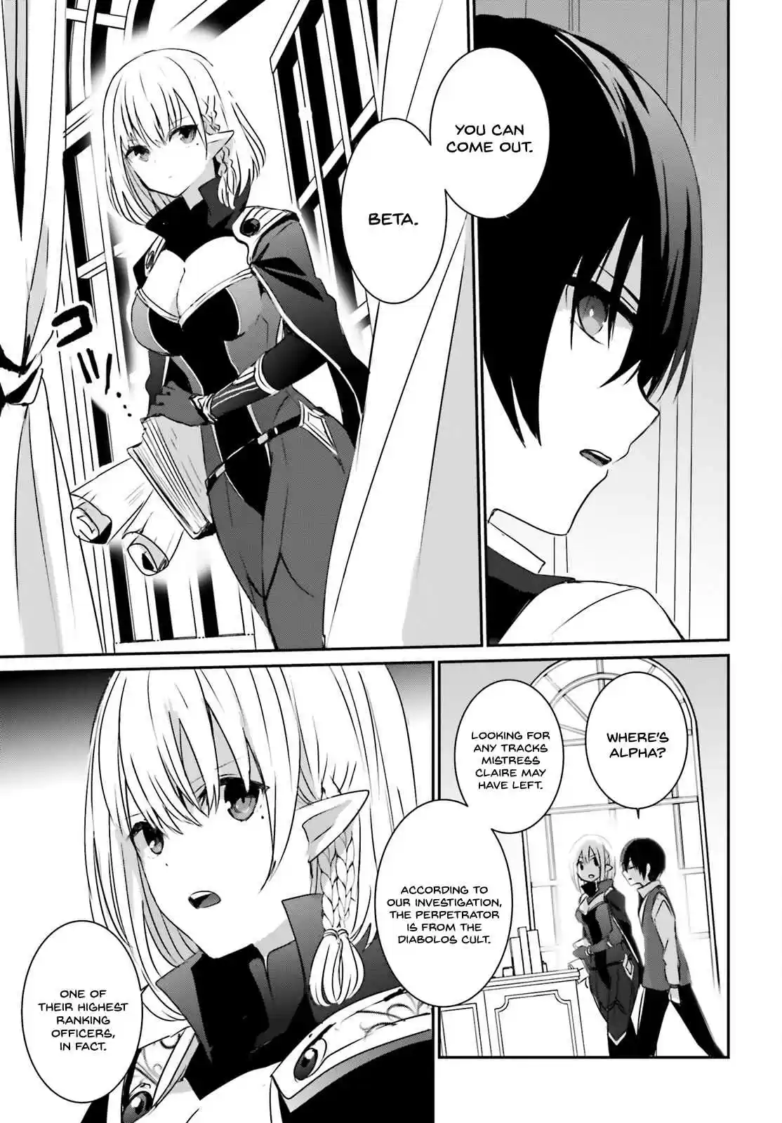 Kage no Jitsuryokusha ni Naritakute Ch. 2