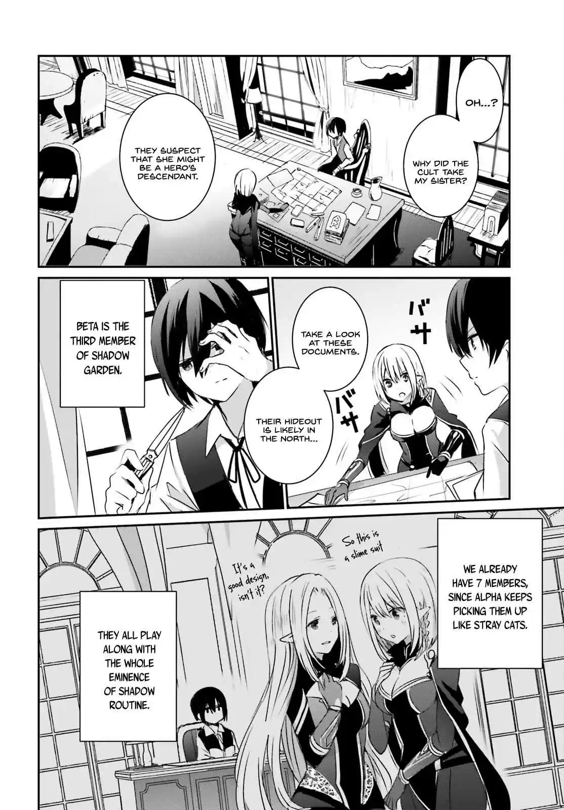 Kage no Jitsuryokusha ni Naritakute Ch. 2