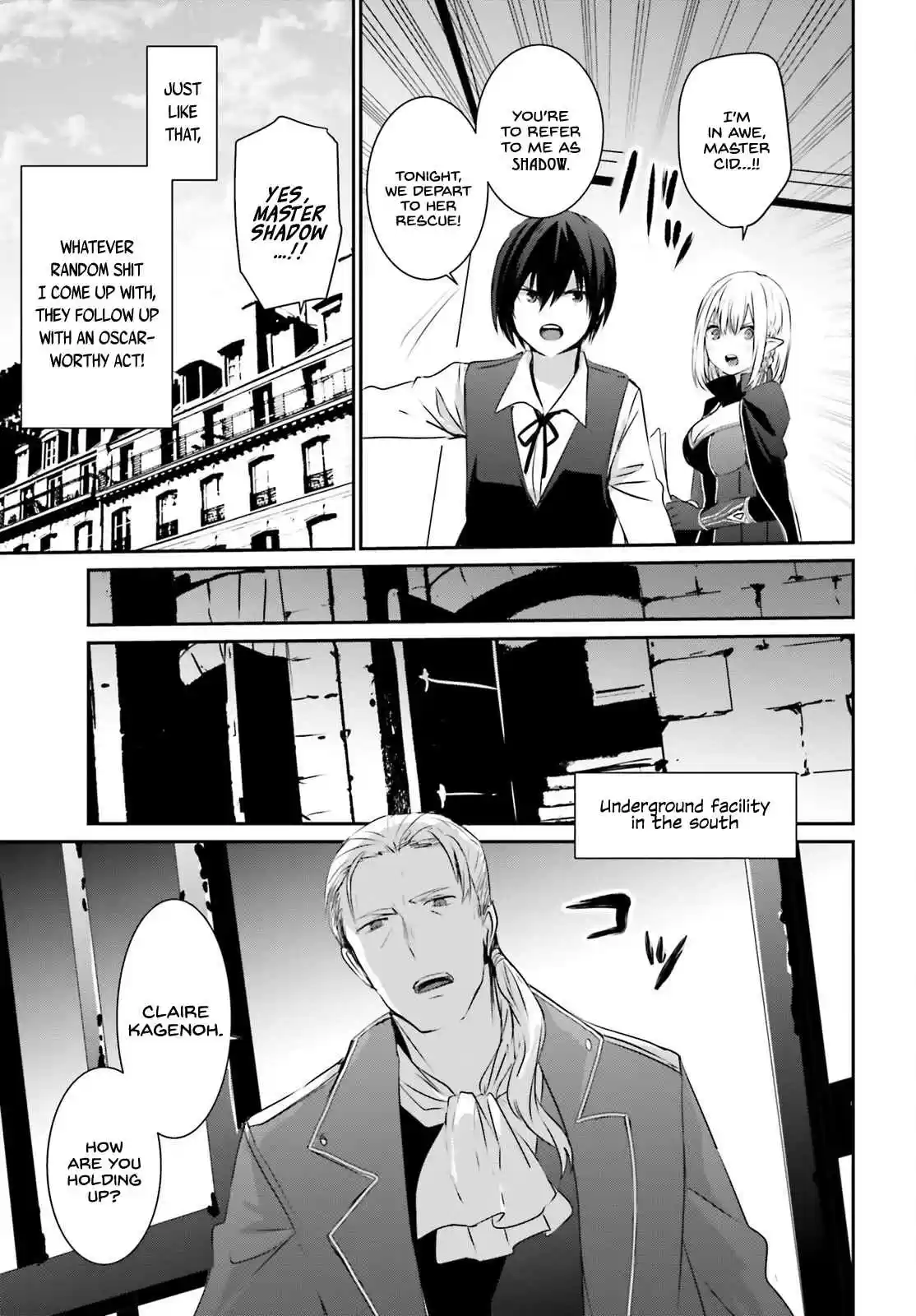 Kage no Jitsuryokusha ni Naritakute Ch. 2