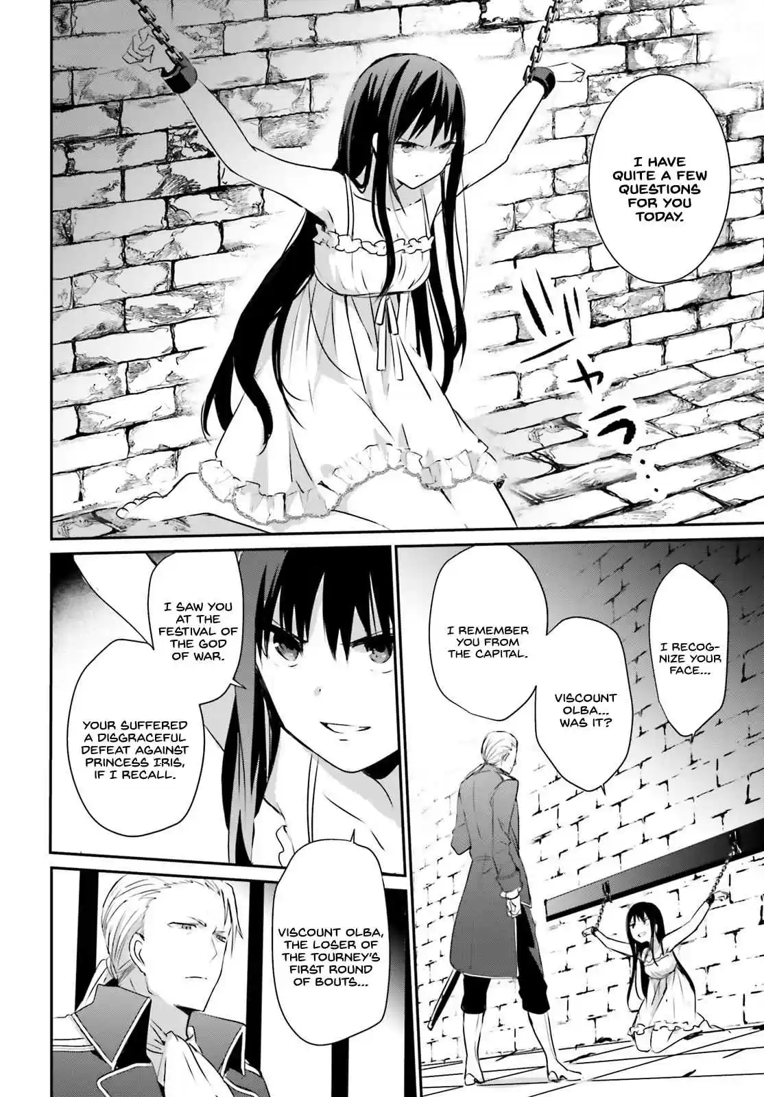 Kage no Jitsuryokusha ni Naritakute Ch. 2