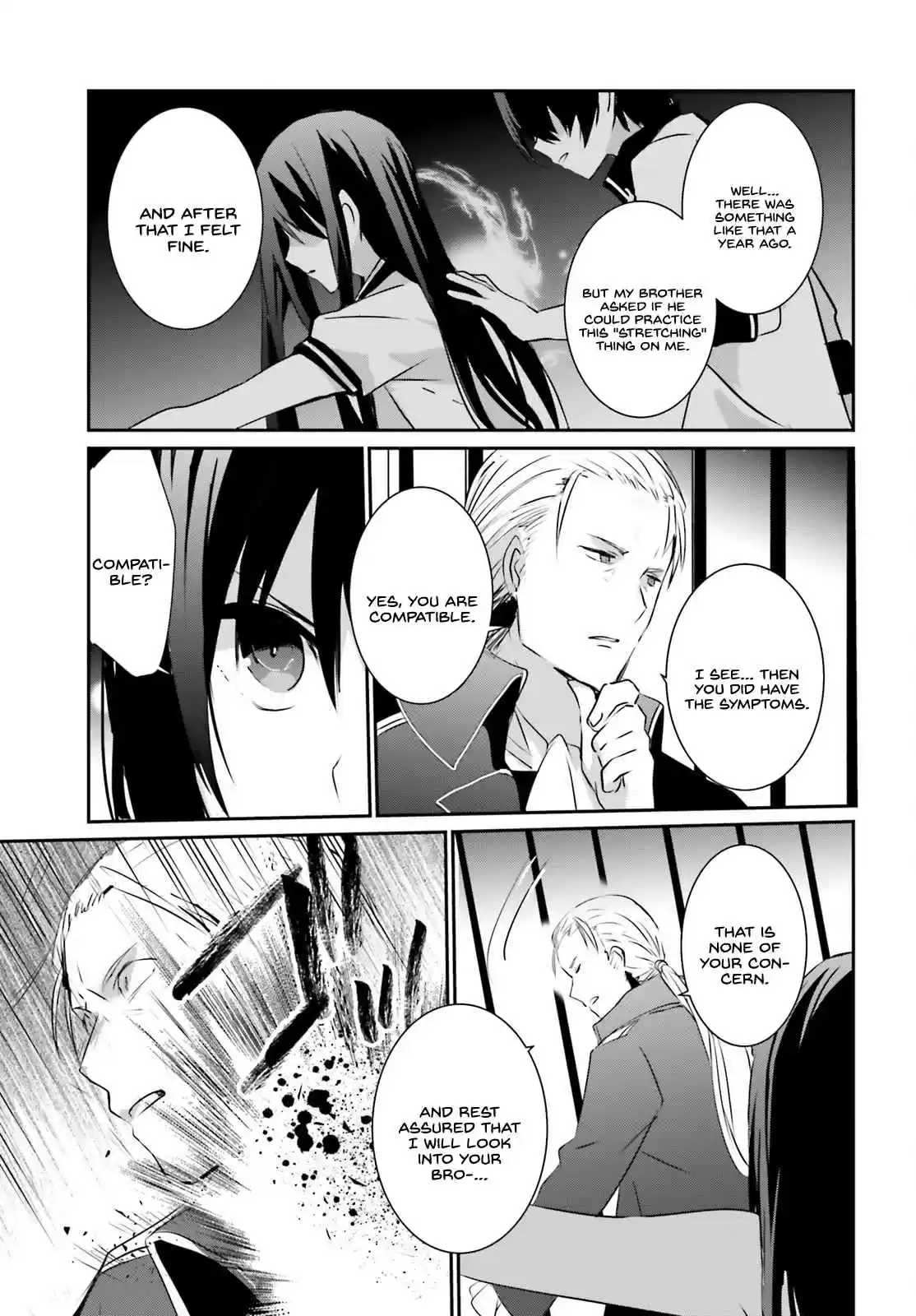 Kage no Jitsuryokusha ni Naritakute Ch. 2