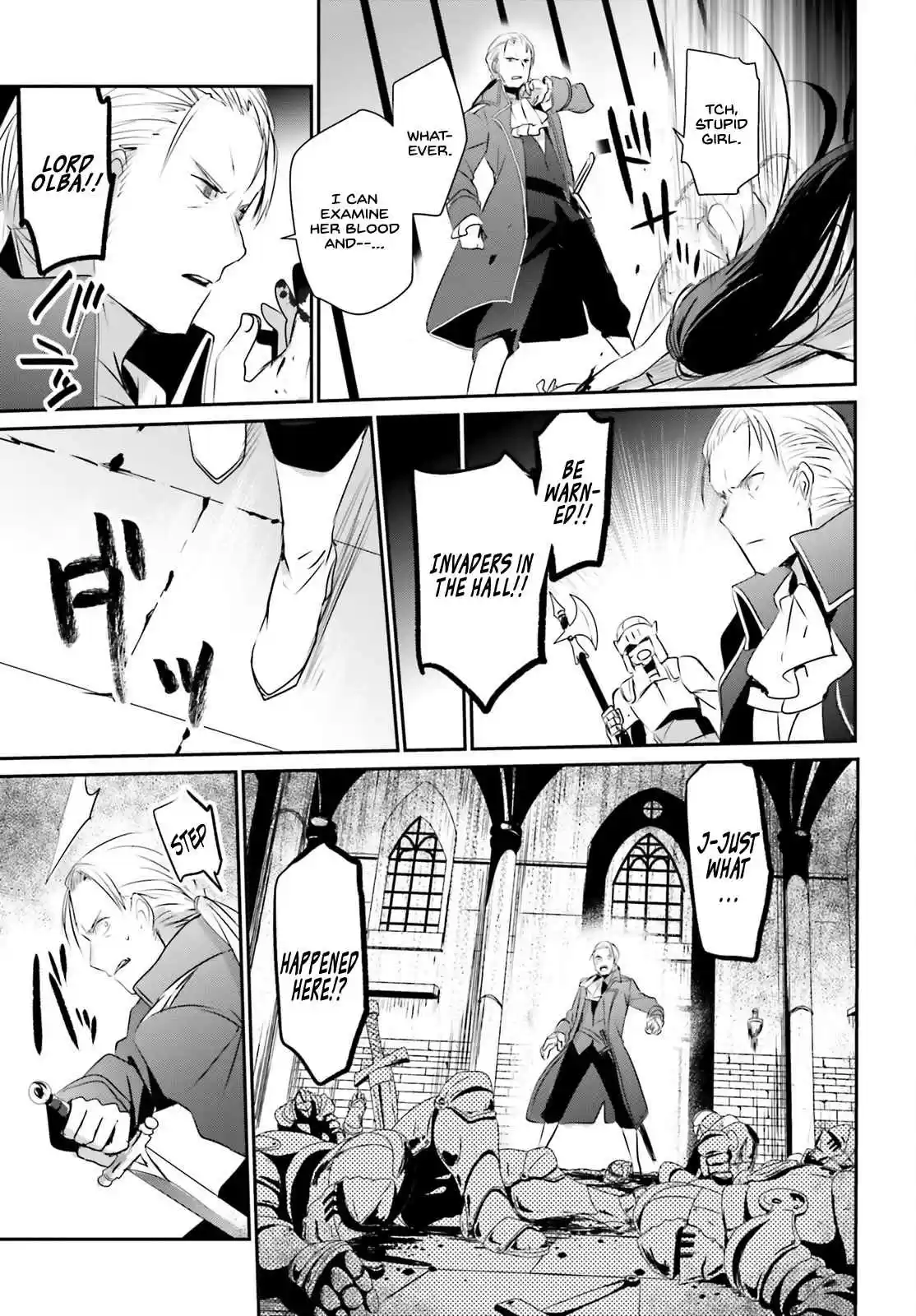Kage no Jitsuryokusha ni Naritakute Ch. 2