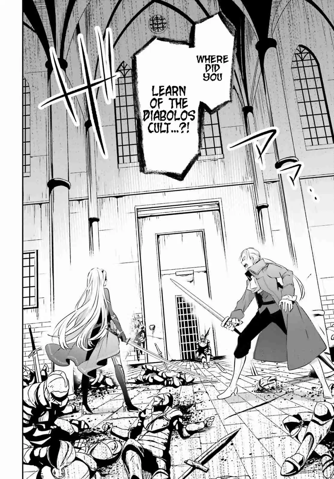 Kage no Jitsuryokusha ni Naritakute Ch. 2