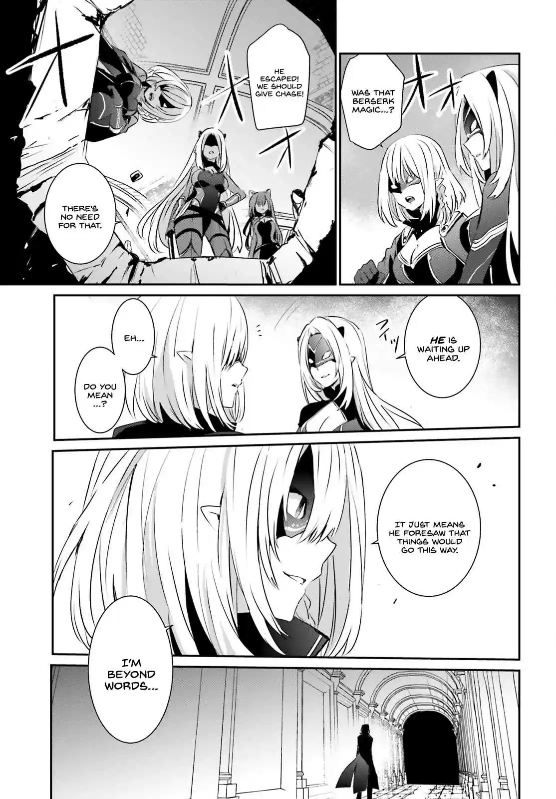 Kage no Jitsuryokusha ni Naritakute Ch. 2