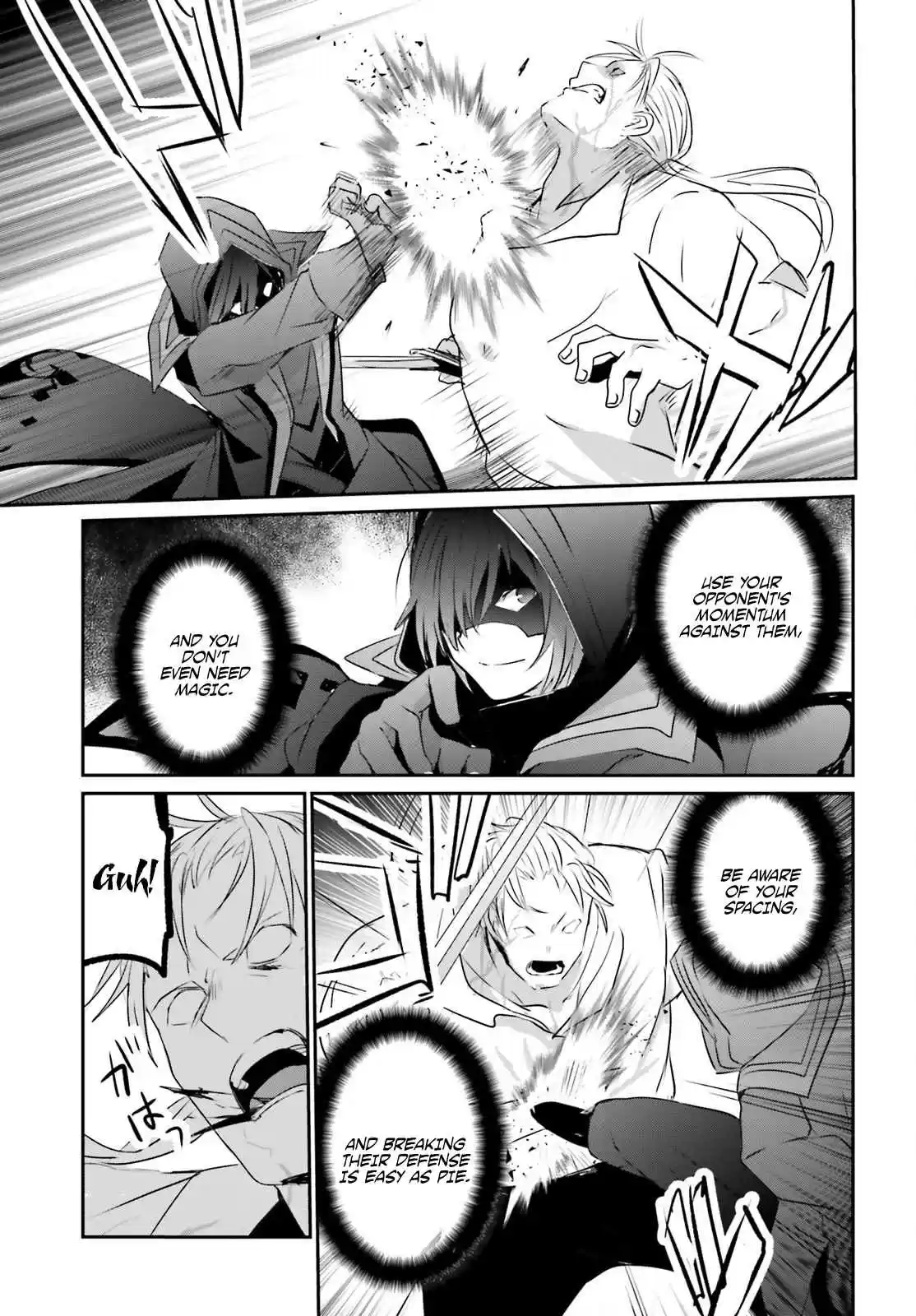 Kage no Jitsuryokusha ni Naritakute Ch. 2