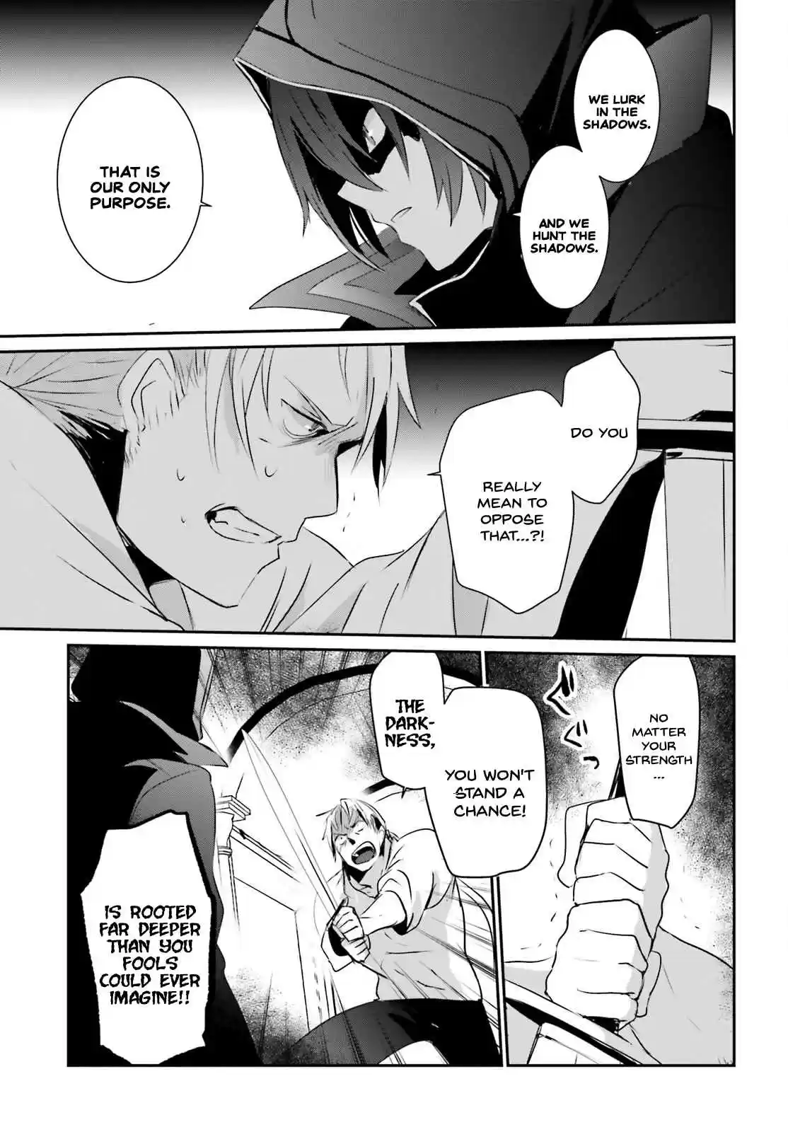 Kage no Jitsuryokusha ni Naritakute Ch. 2