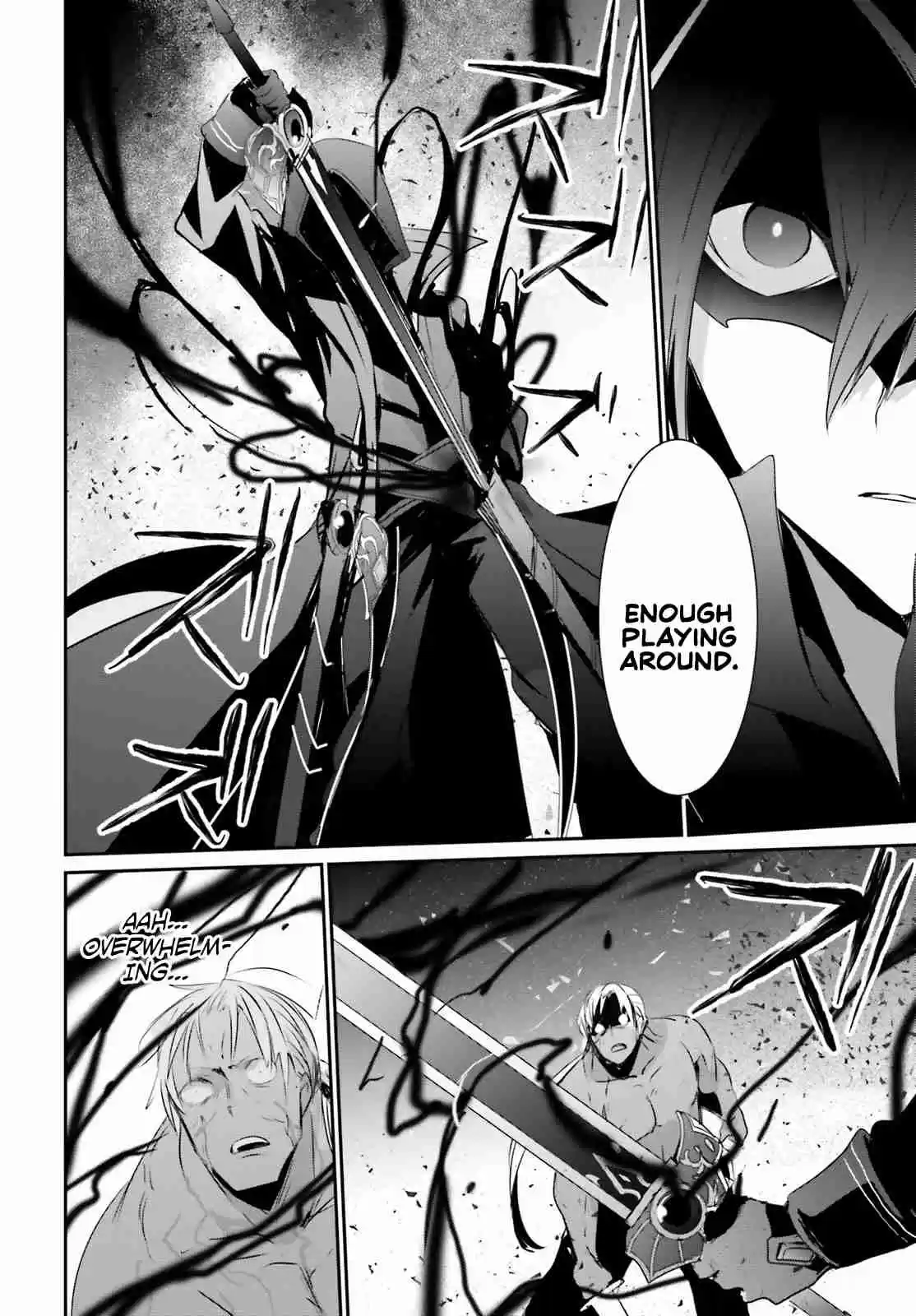 Kage no Jitsuryokusha ni Naritakute Ch. 2